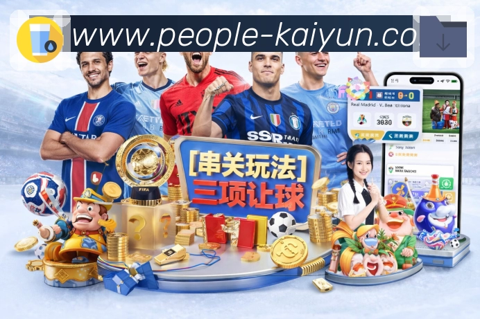 <strong>开云</strong>账号风险防护